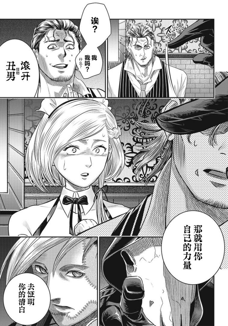 第77话