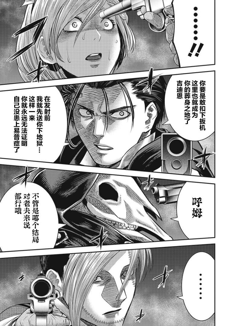 第77话