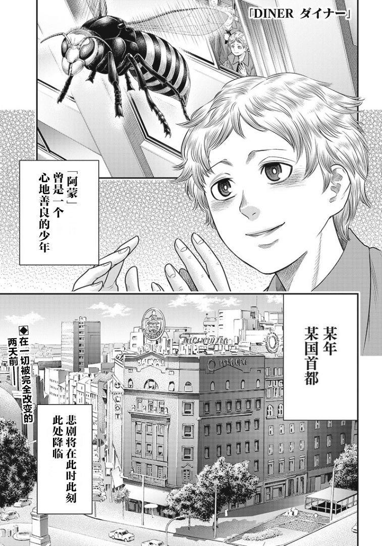 第78话