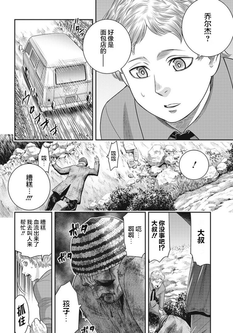 第78话