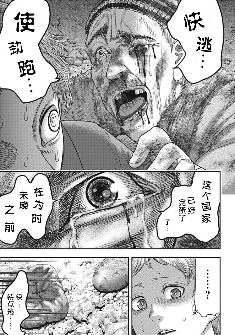 第78话