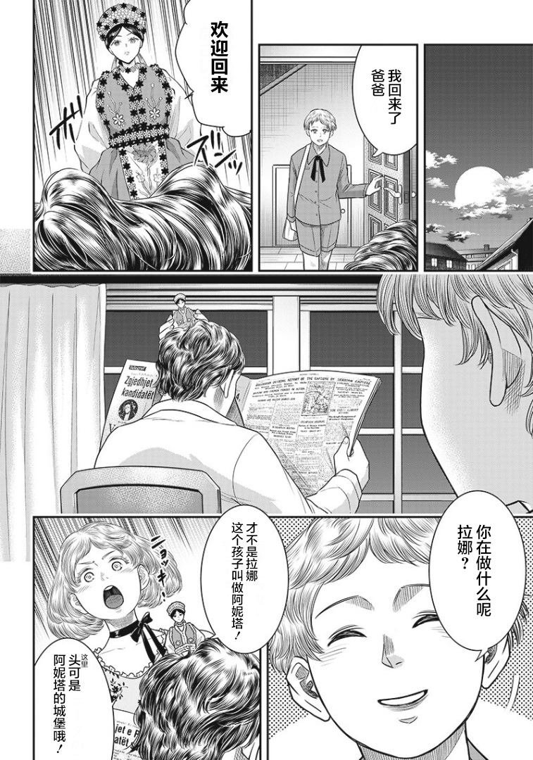 第78话
