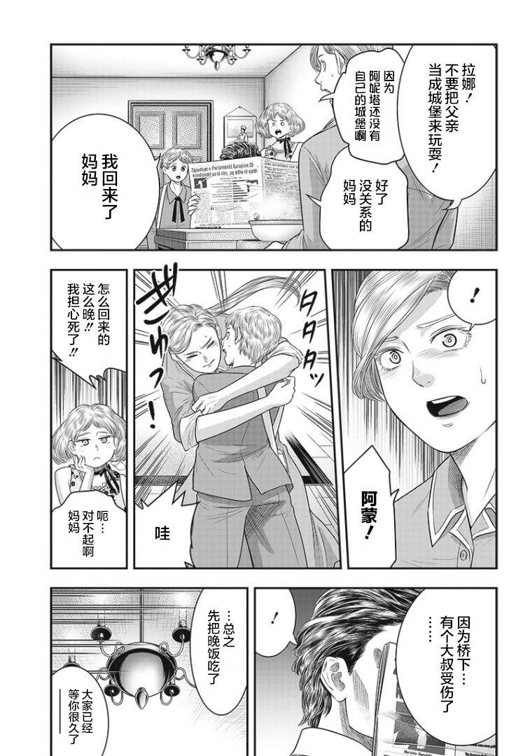 第78话