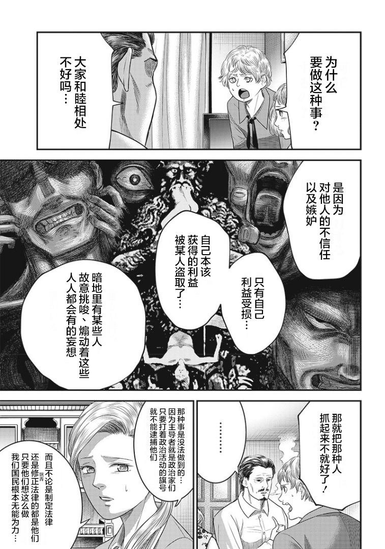 第78话