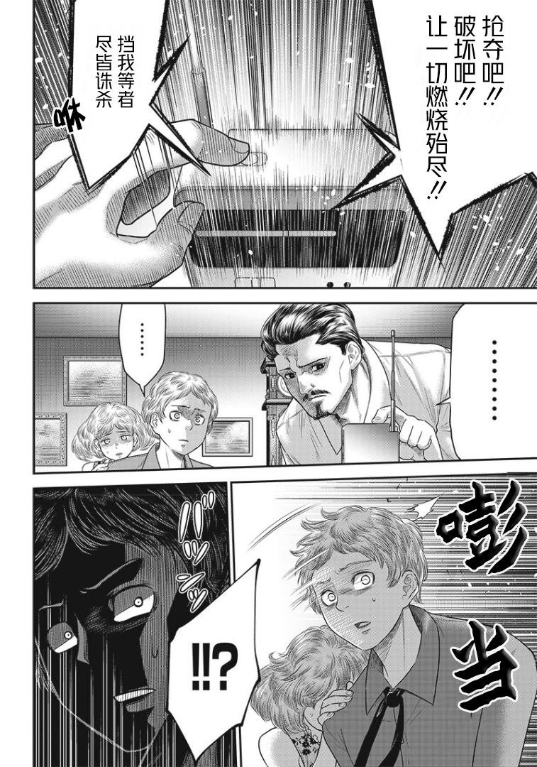 第78话