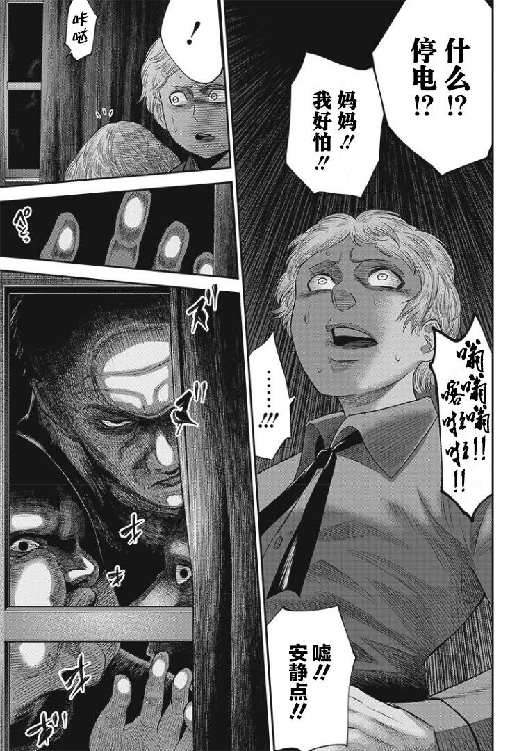 第78话