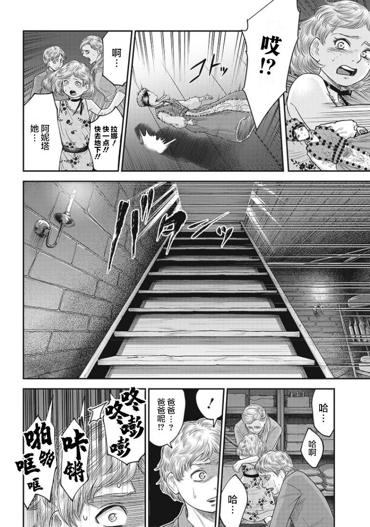 第78话