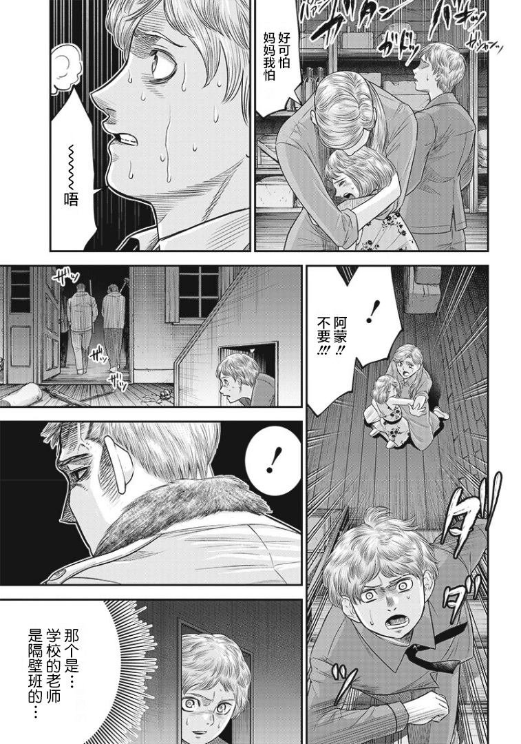 第78话