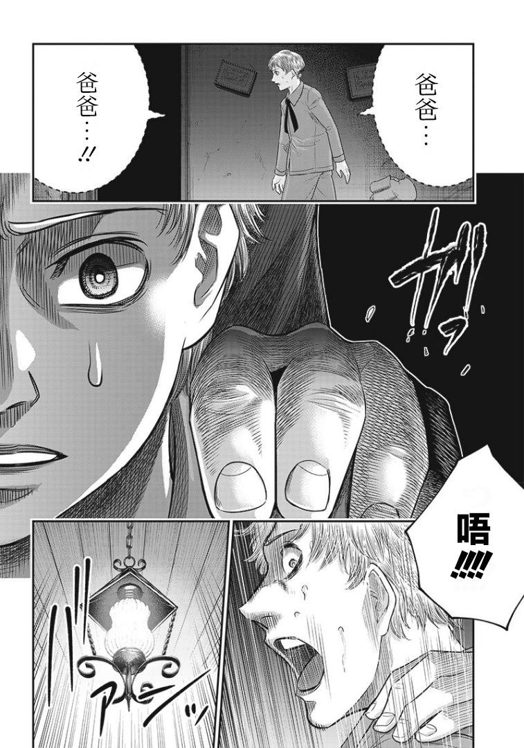 第78话
