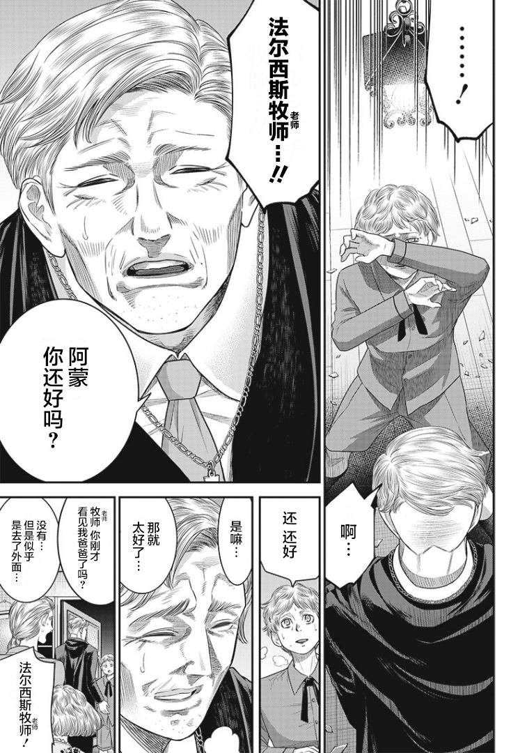 第78话