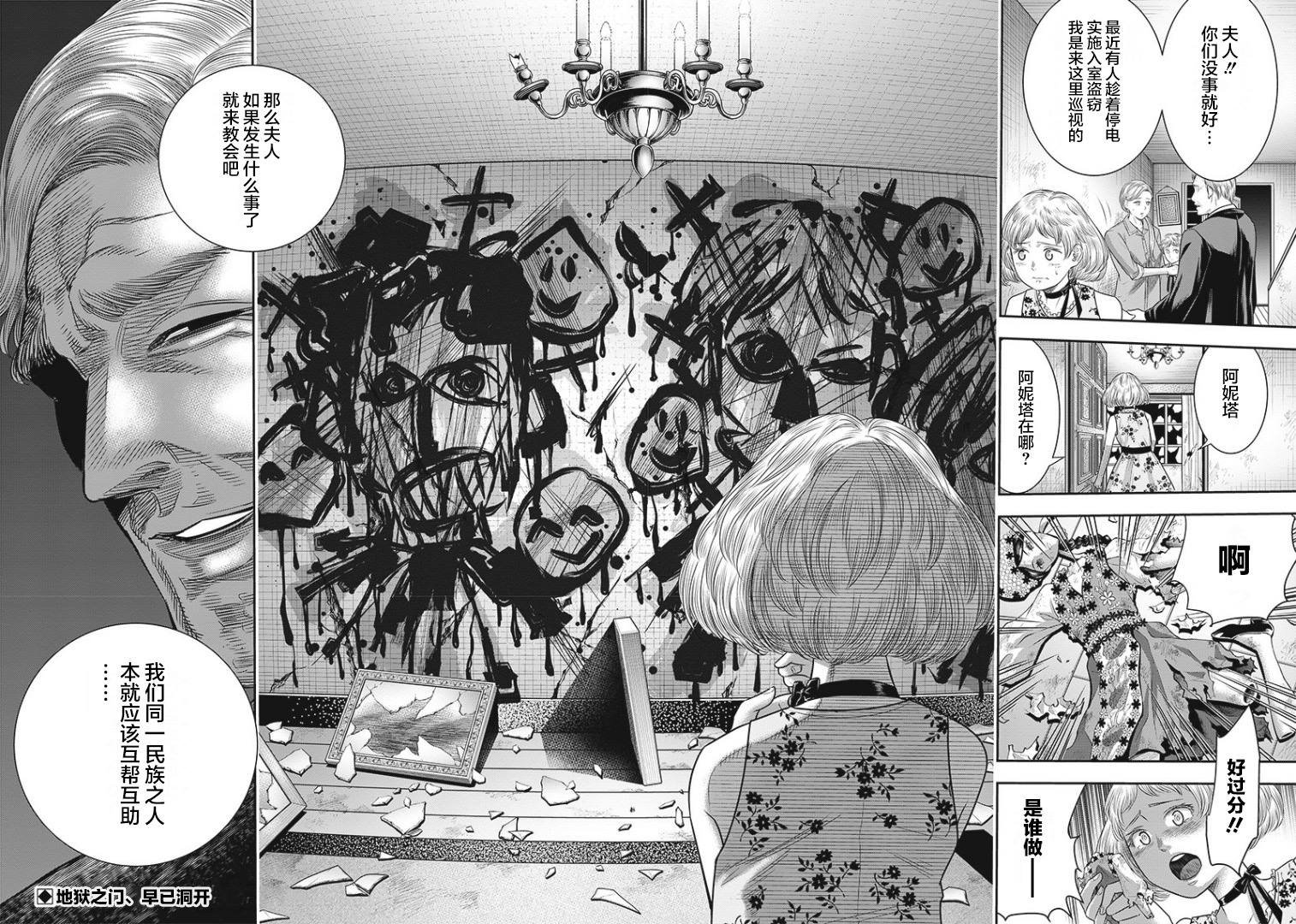 第78话