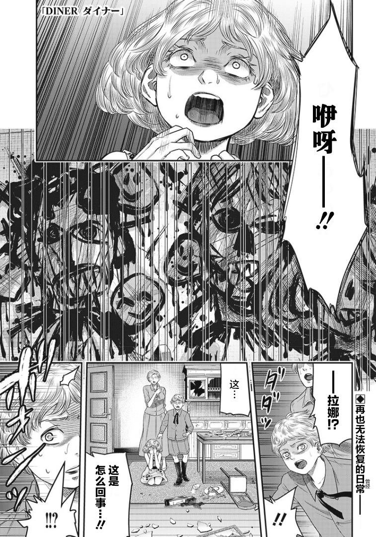 第79话