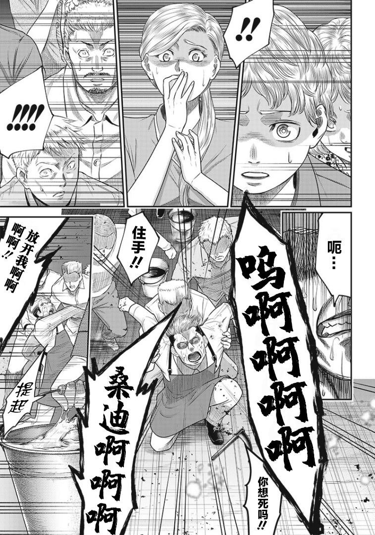 第79话