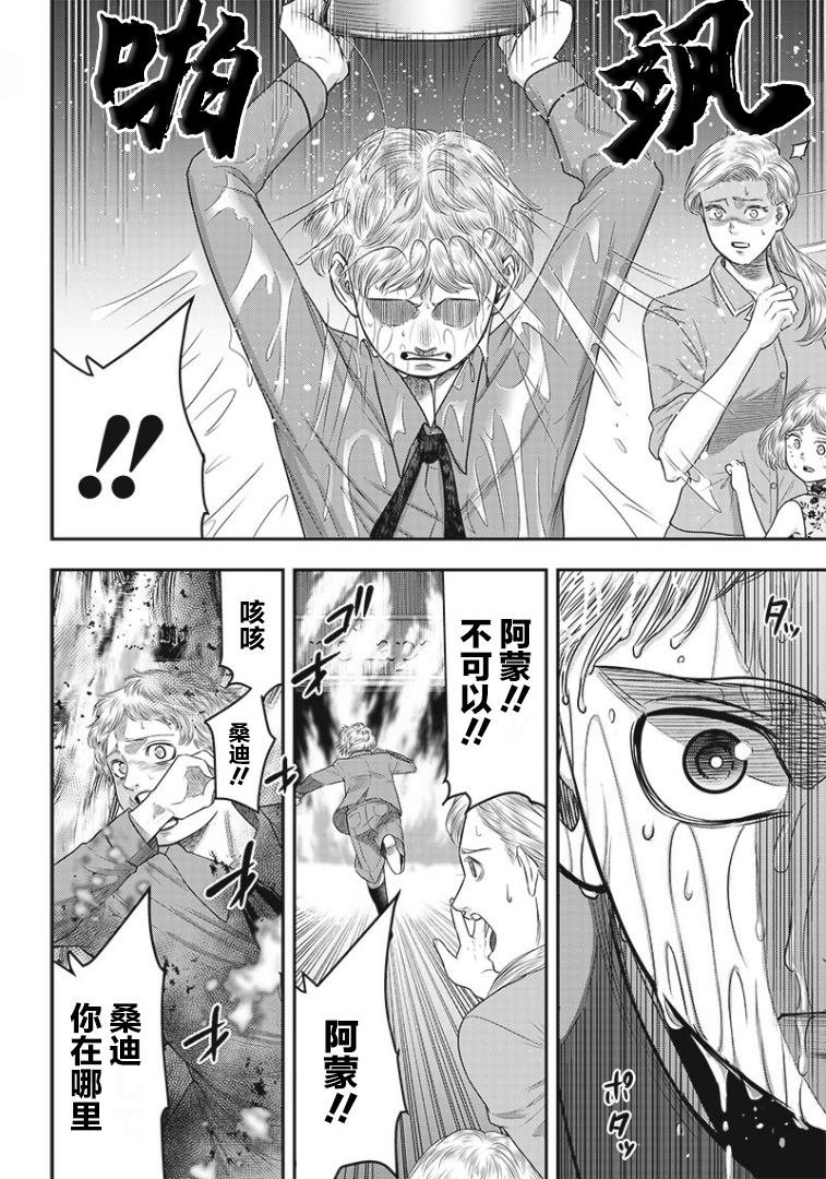 第79话
