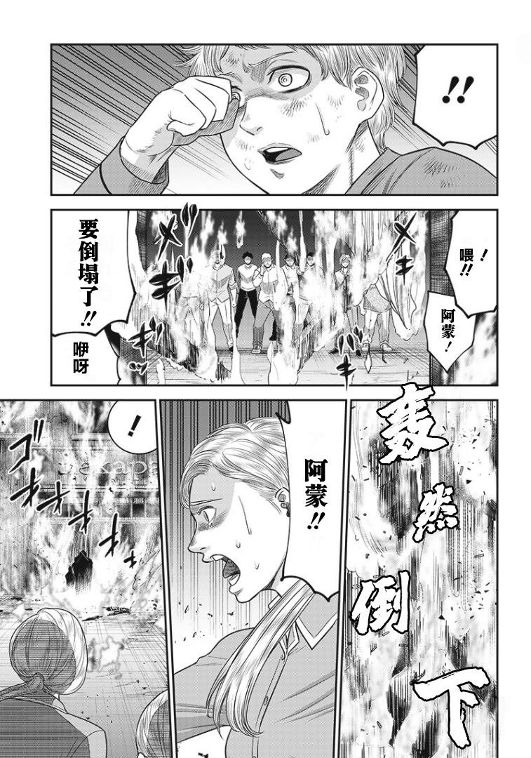 第79话