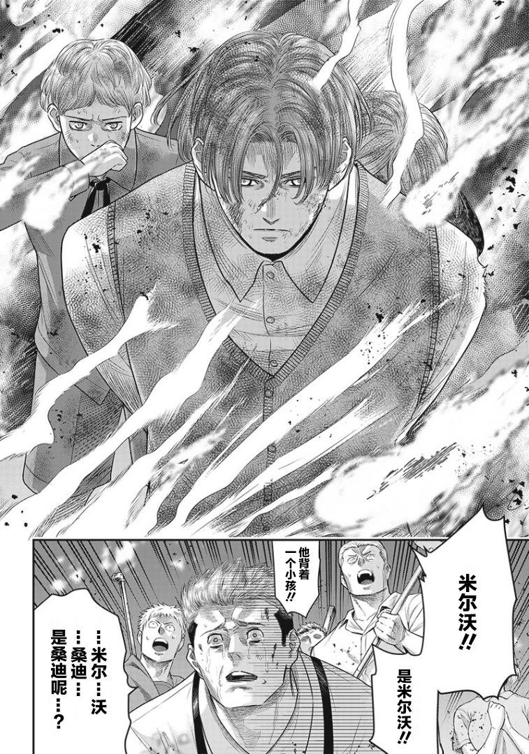 第79话