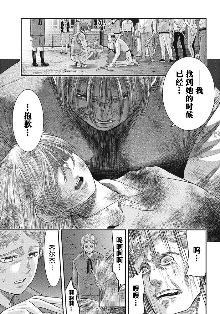 第79话