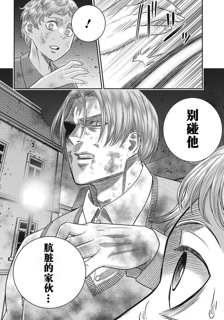第79话