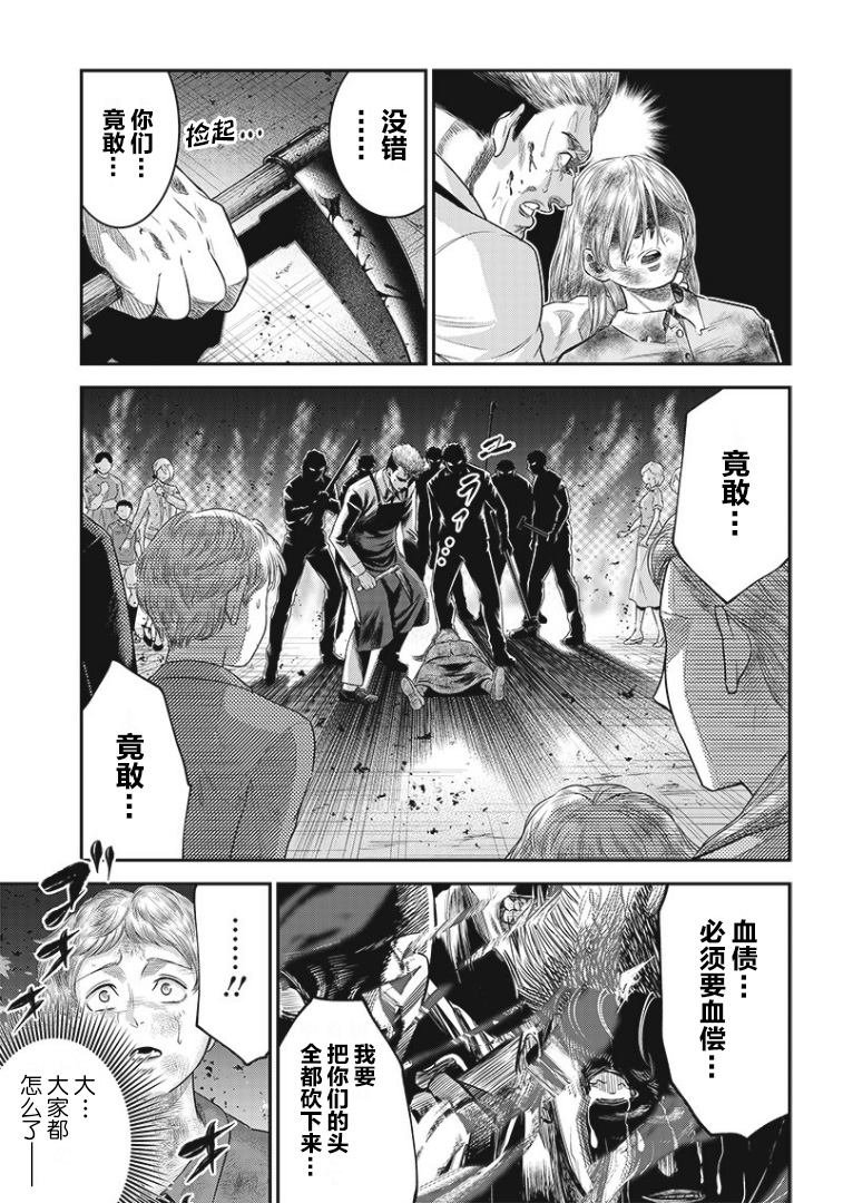 第79话