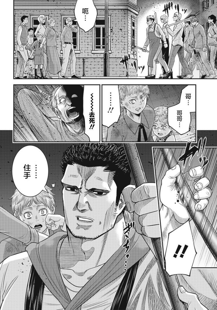 第79话