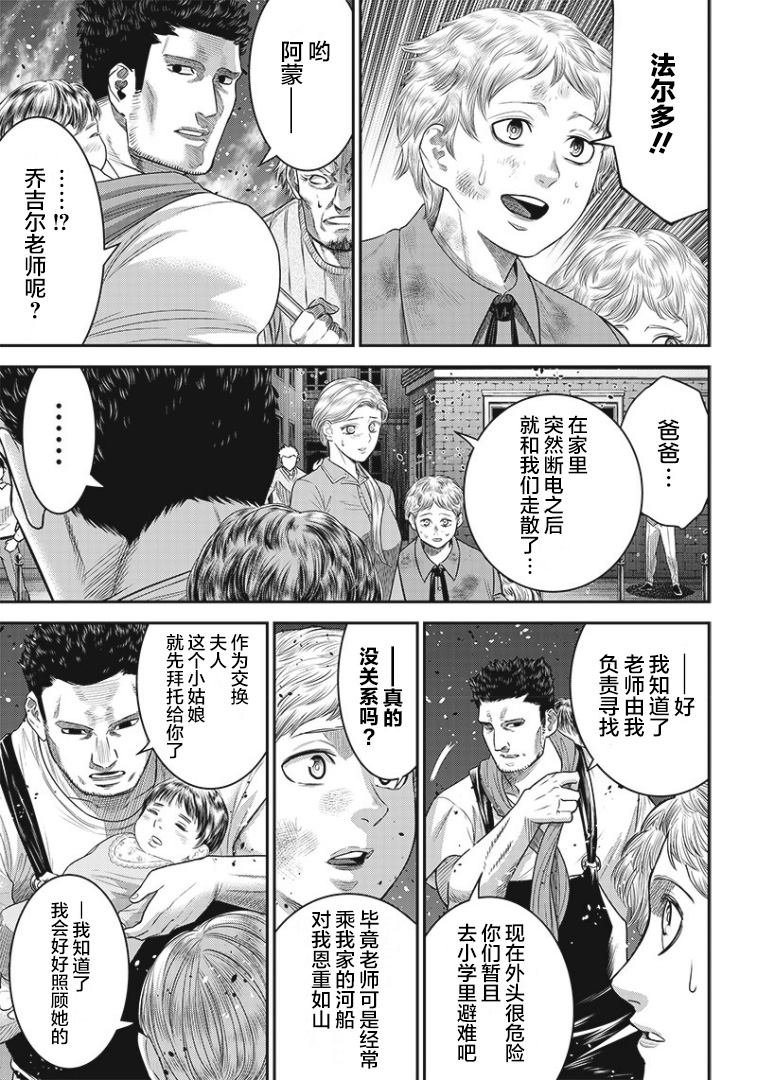 第79话