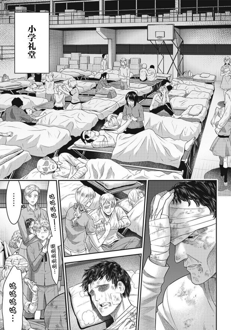 第79话