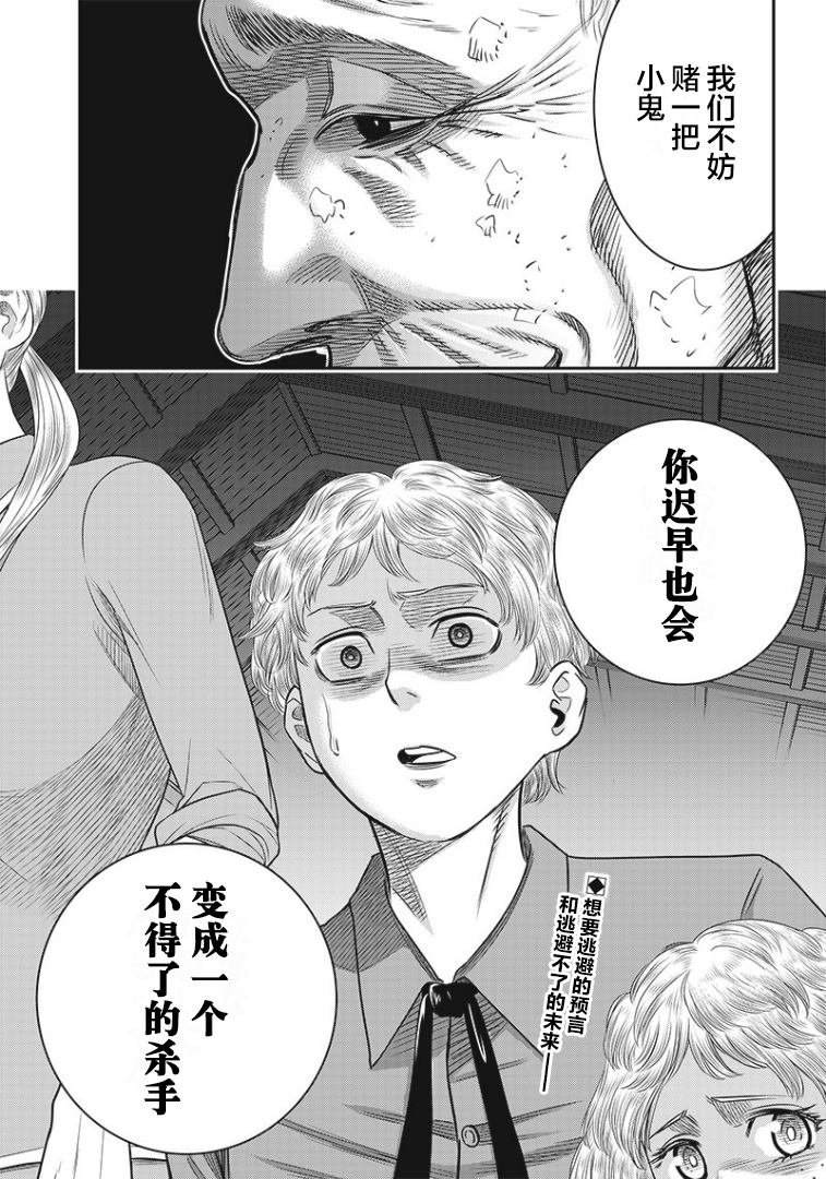 第79话