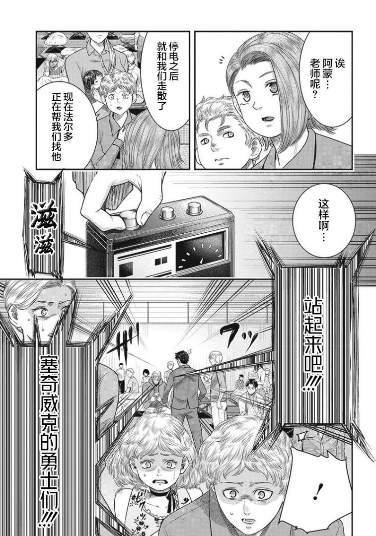 第80话
