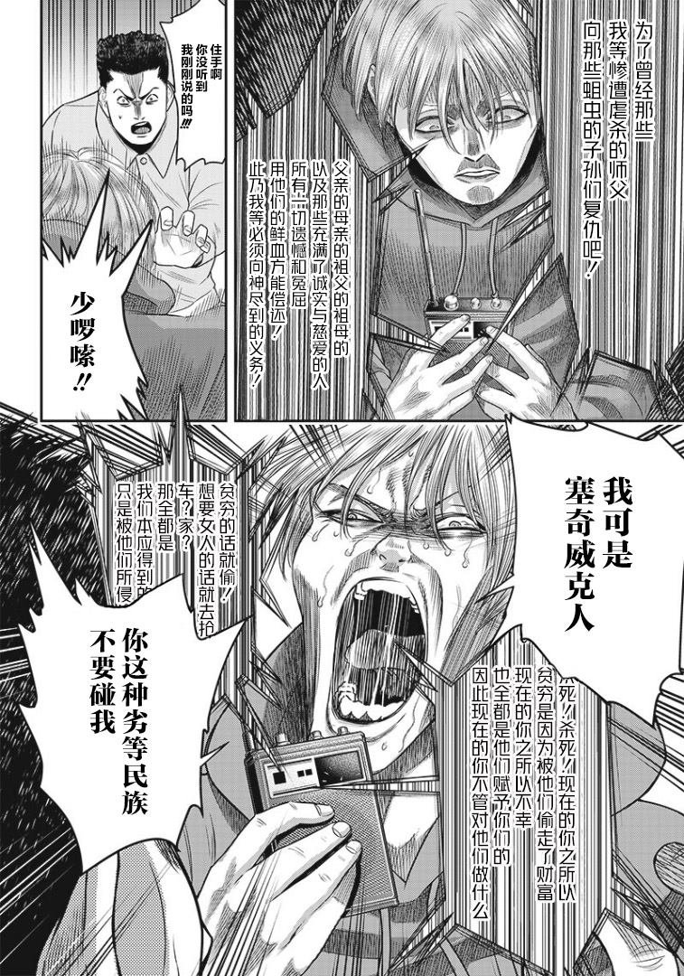 第80话