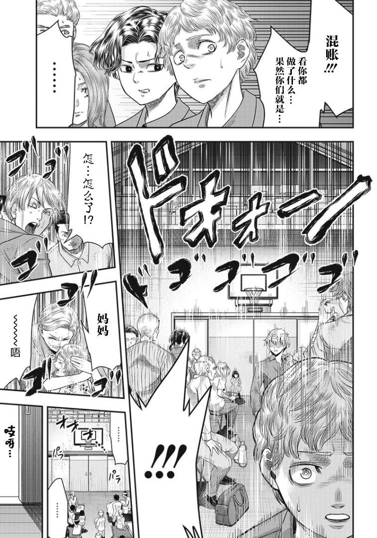 第80话