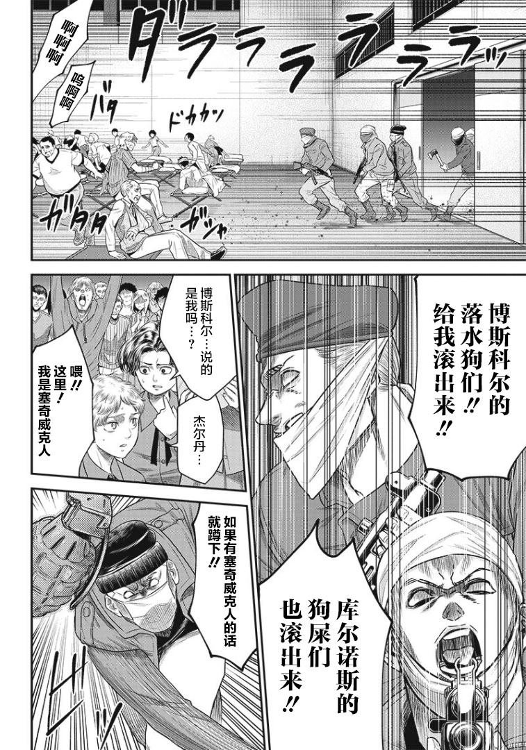 第80话