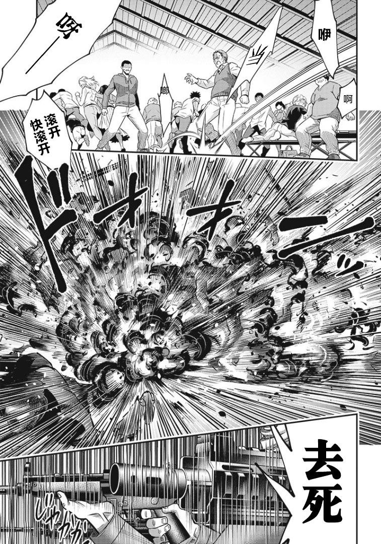 第80话