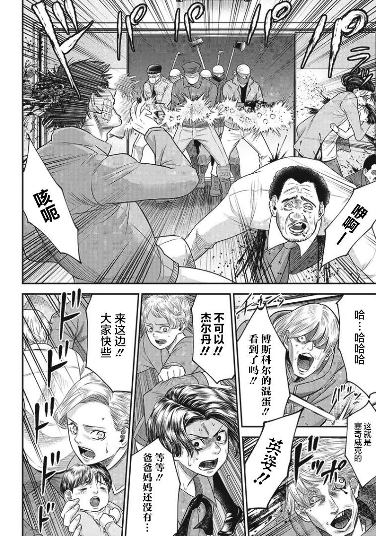 第80话