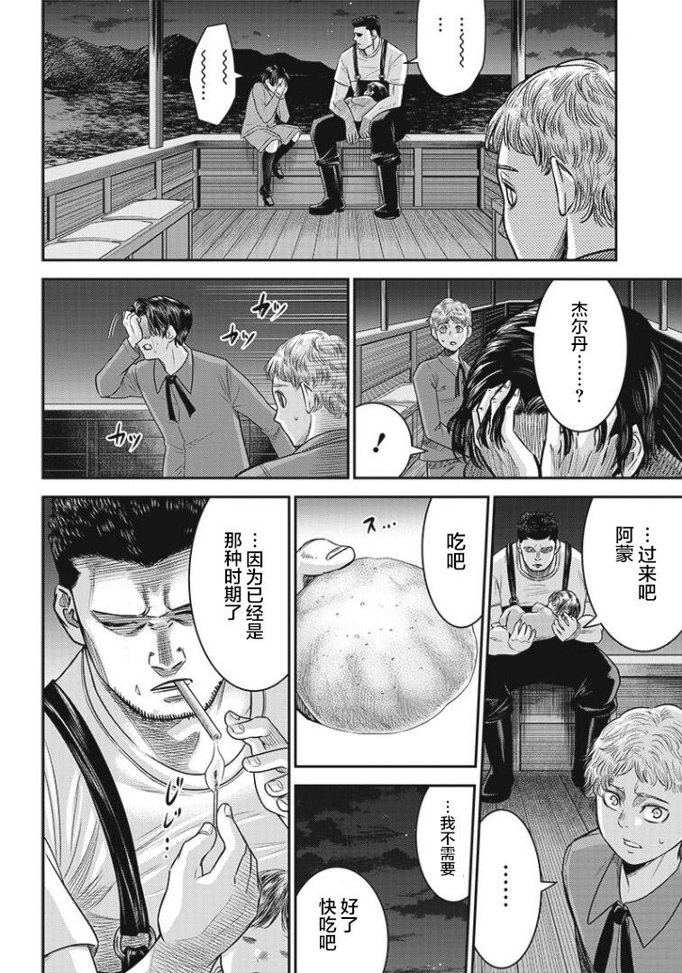 第80话