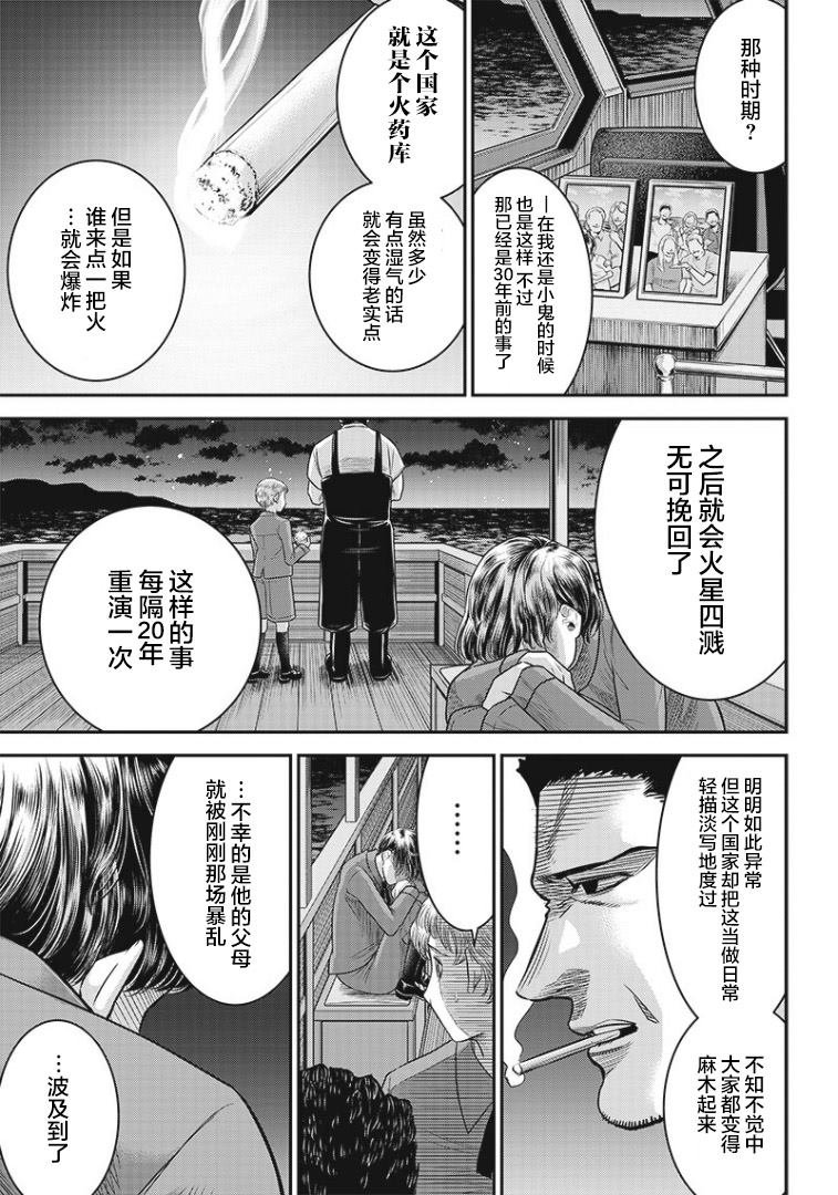 第80话