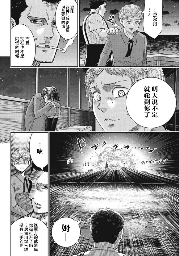 第80话