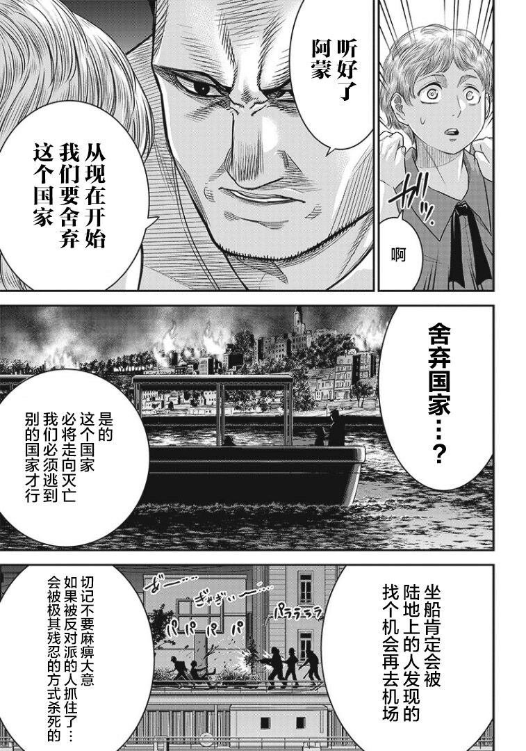 第80话