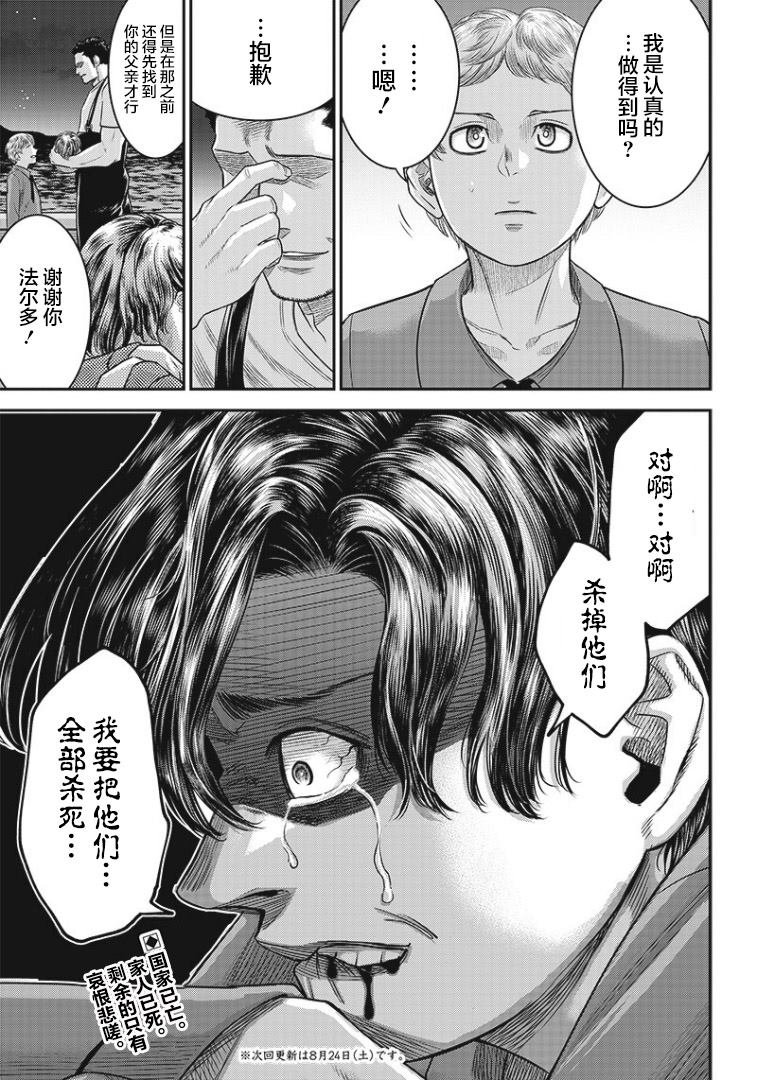 第80话