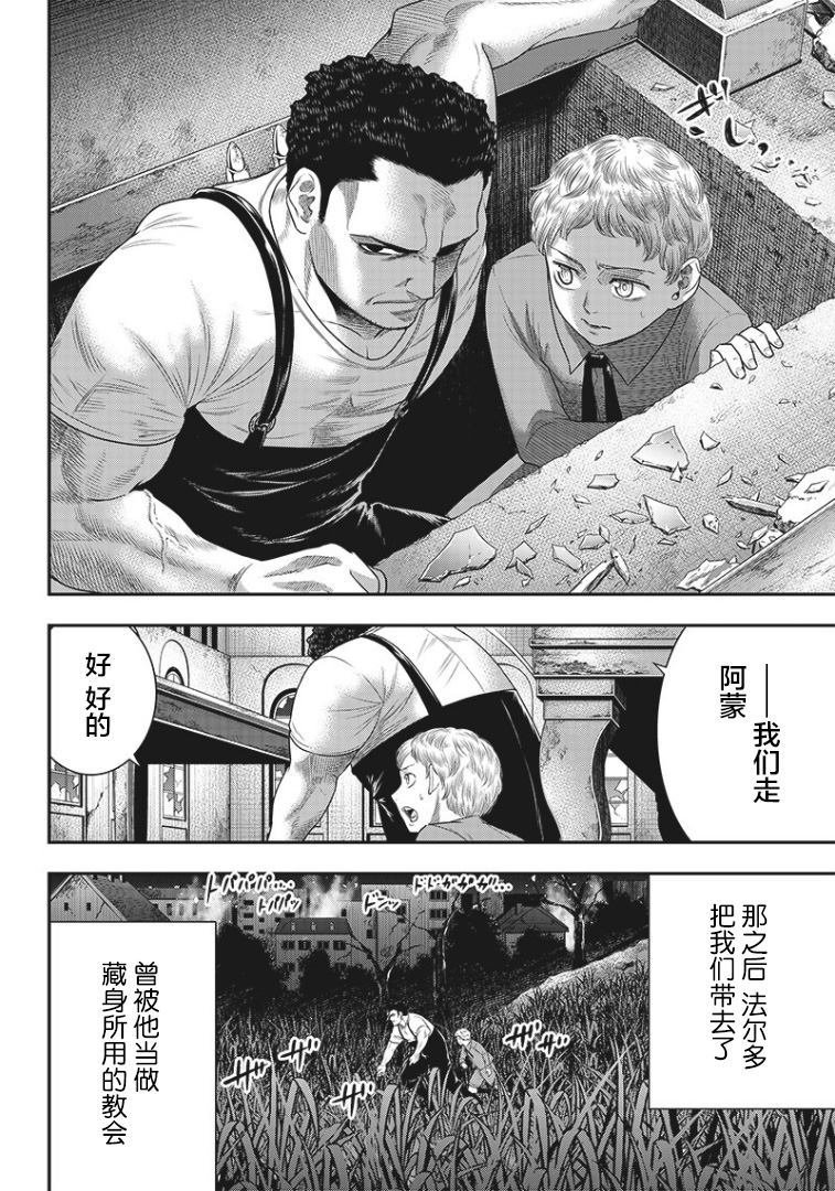第81话