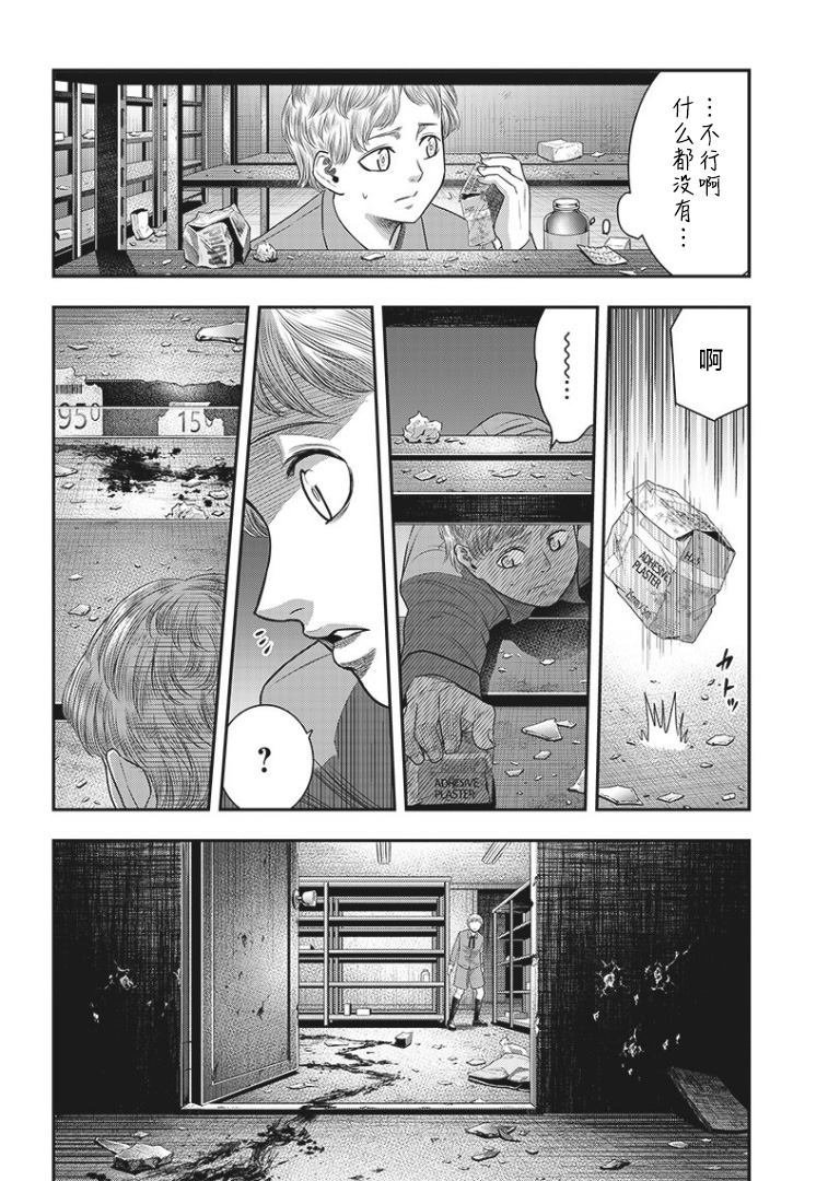 第81话