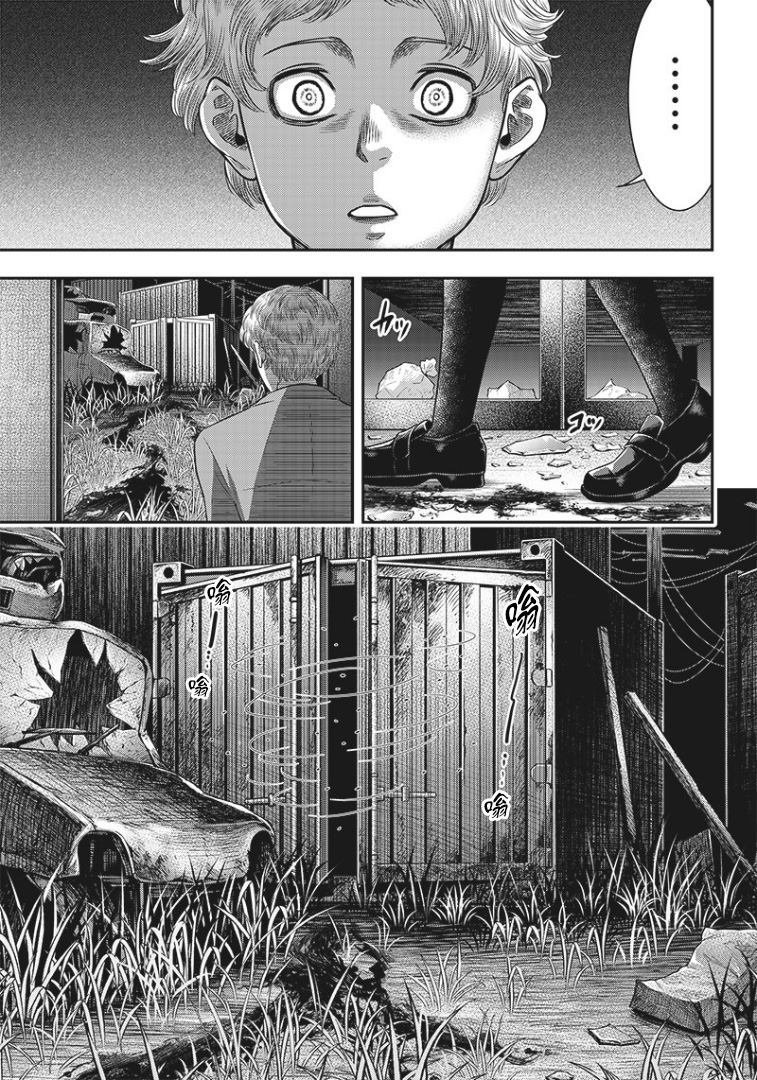 第81话