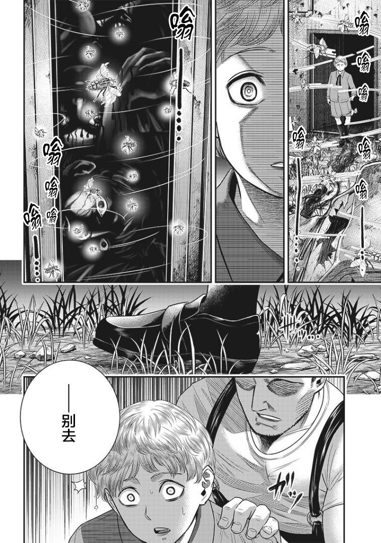 第81话