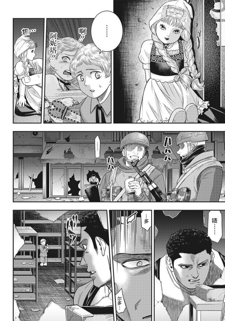 第81话
