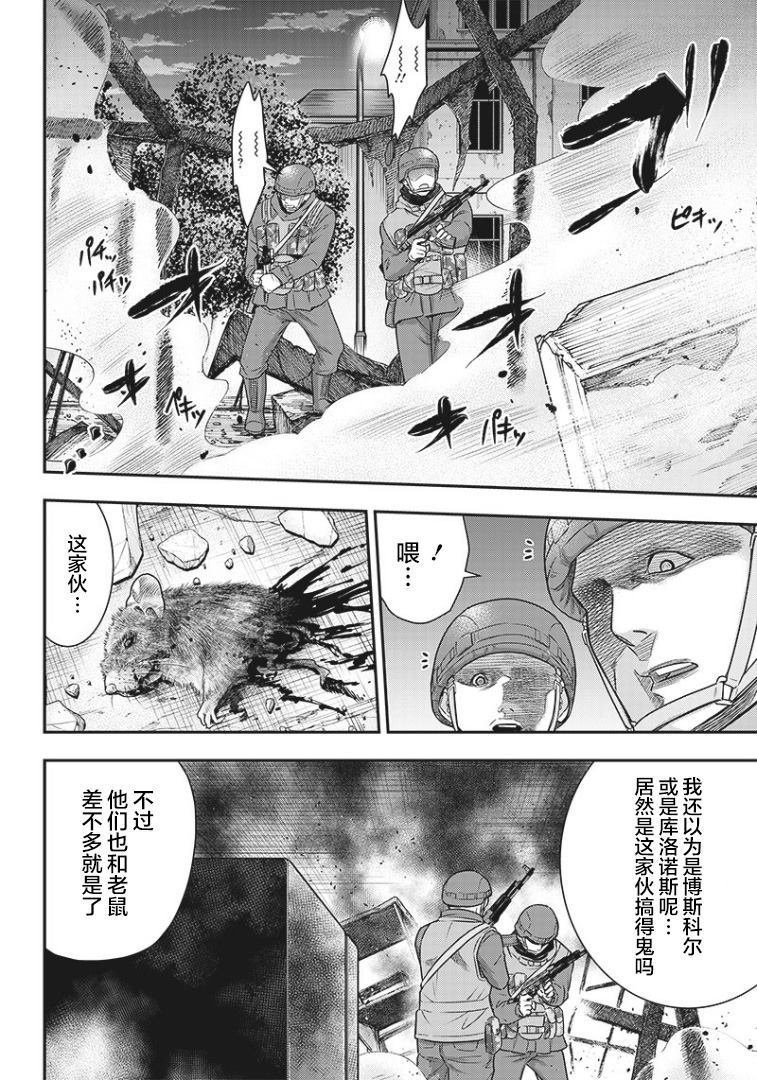 第81话