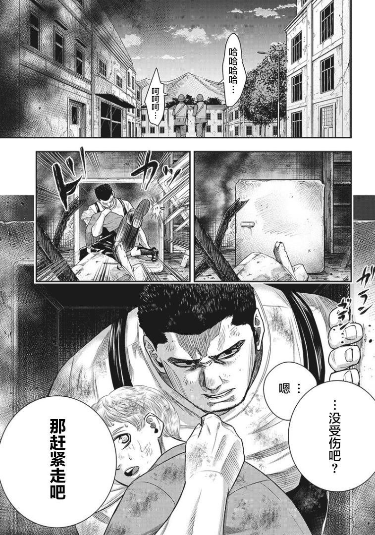 第81话