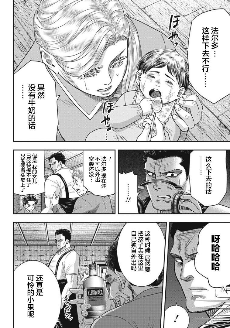 第82话
