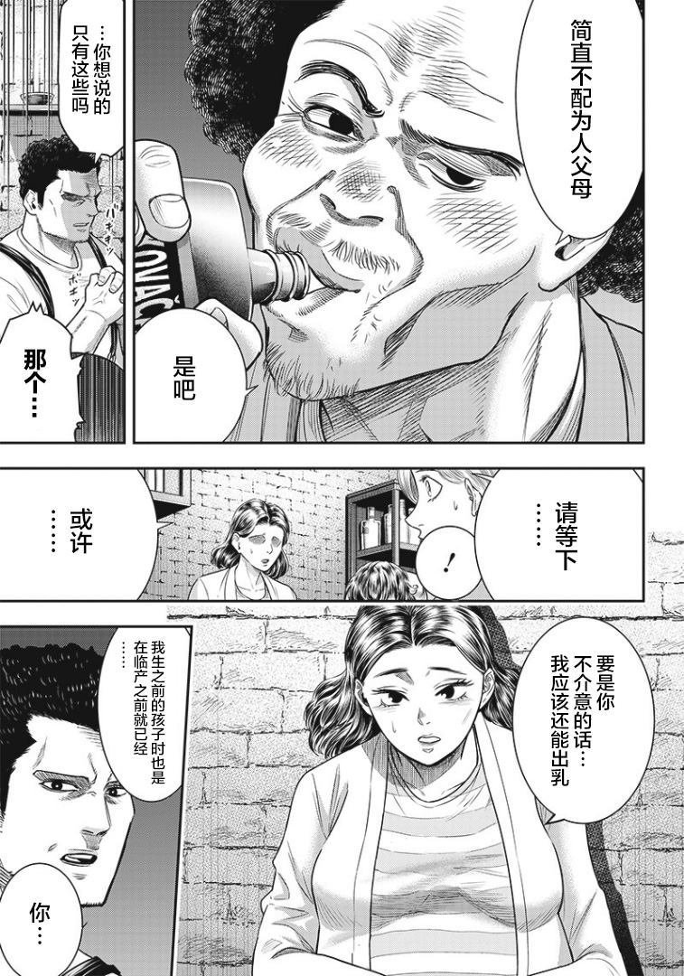 第82话