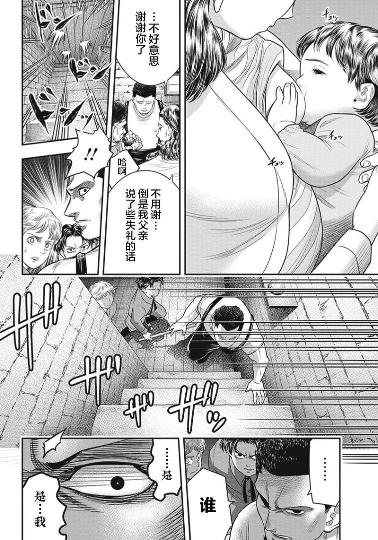 第82话