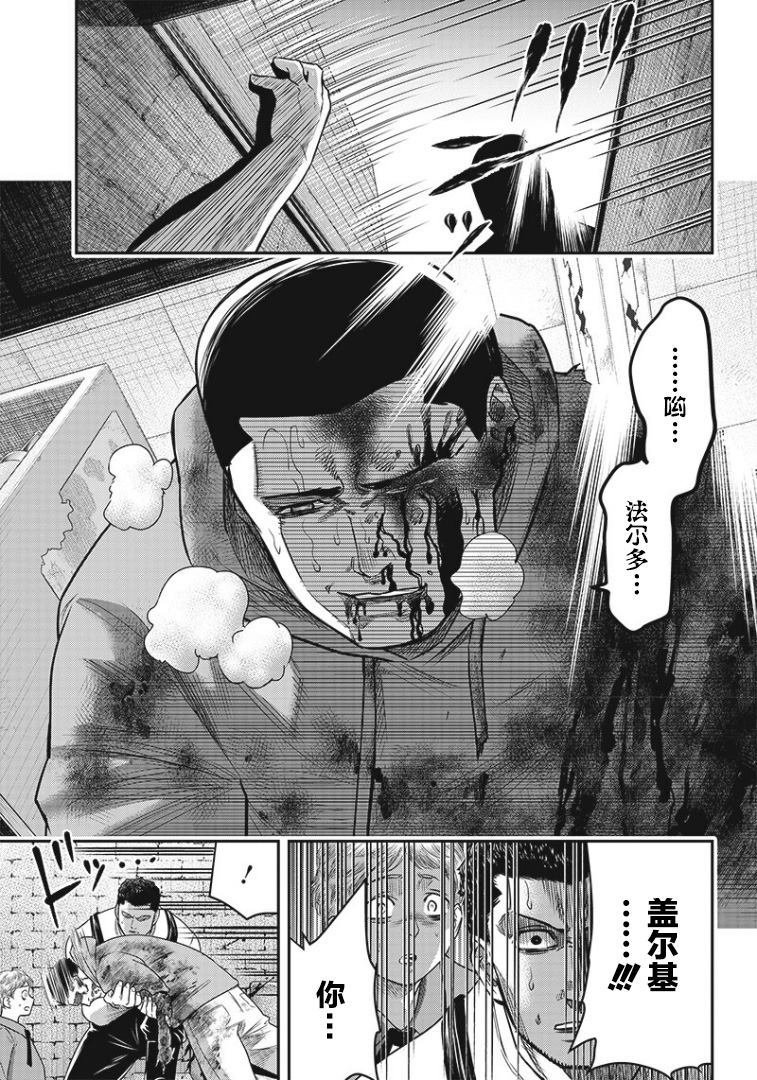 第82话