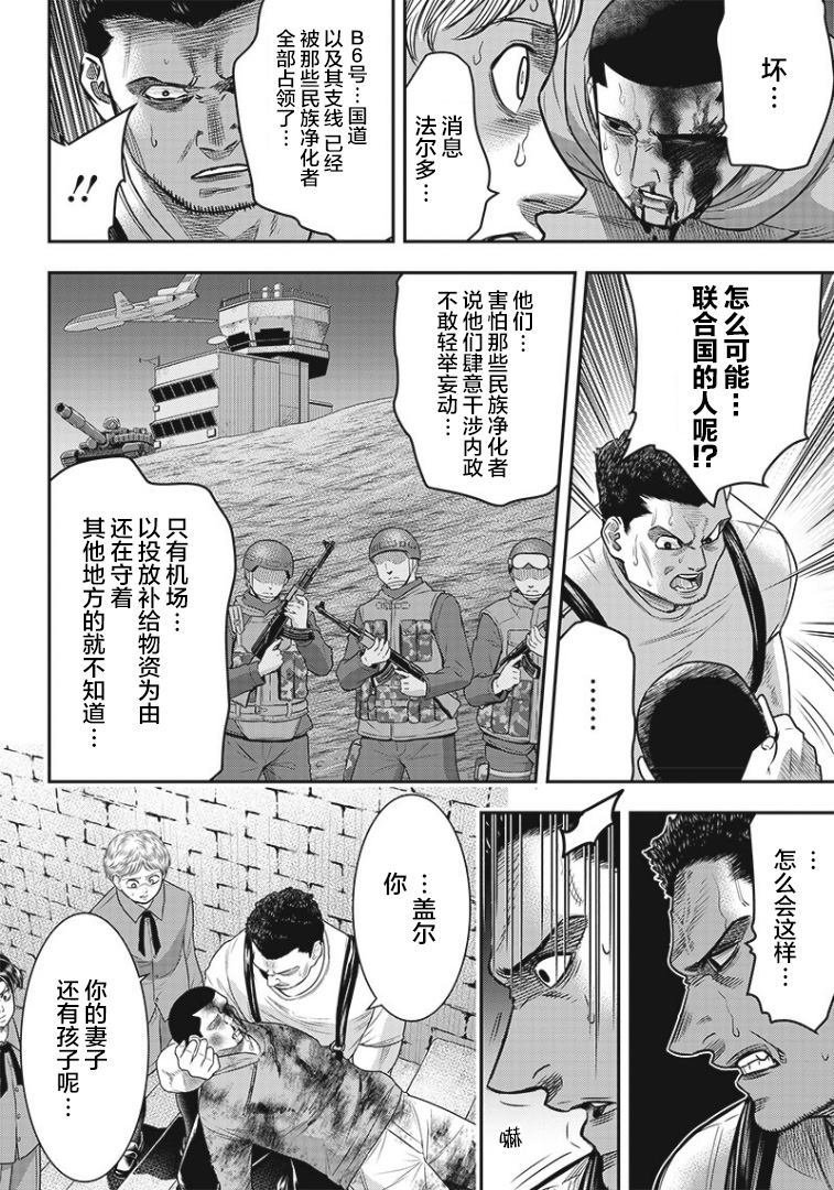 第82话